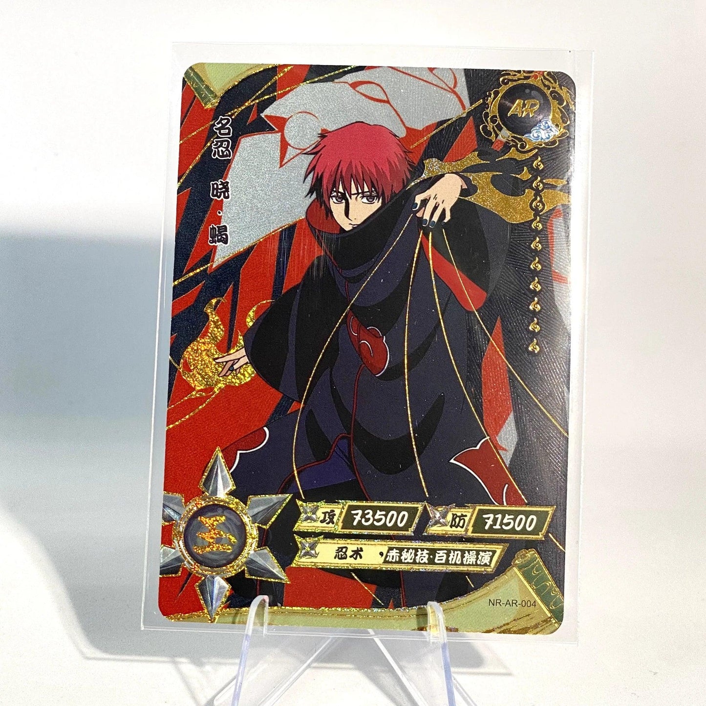 KAYOU Naruto L3 AR Card (001-066)