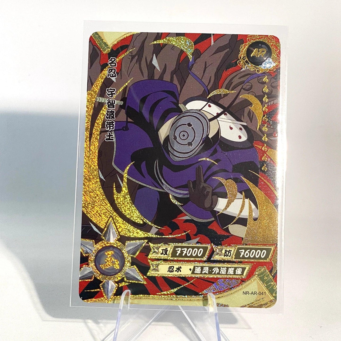 KAYOU Naruto L3 AR Card (001-066)