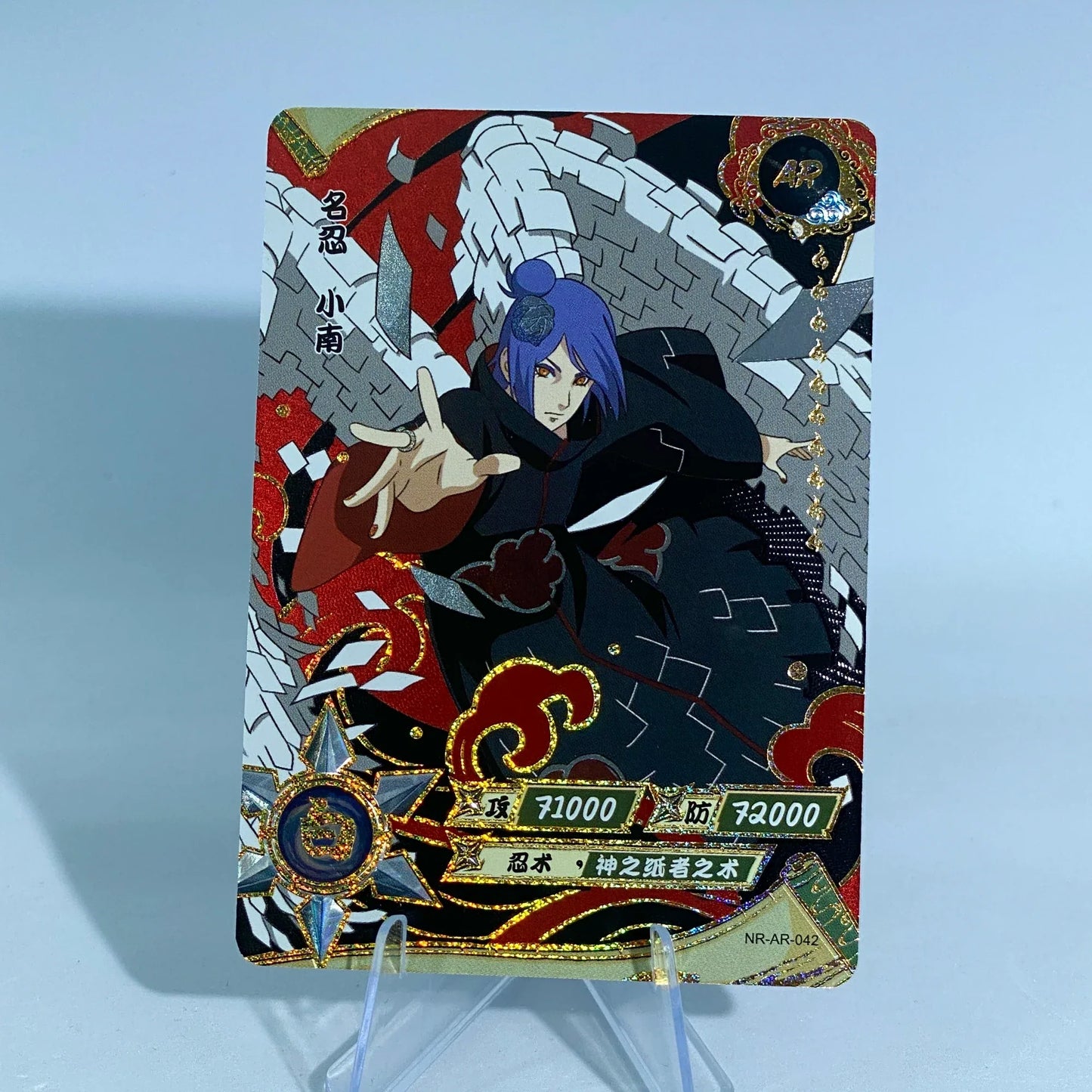 KAYOU Naruto L3 AR Card (001-066)