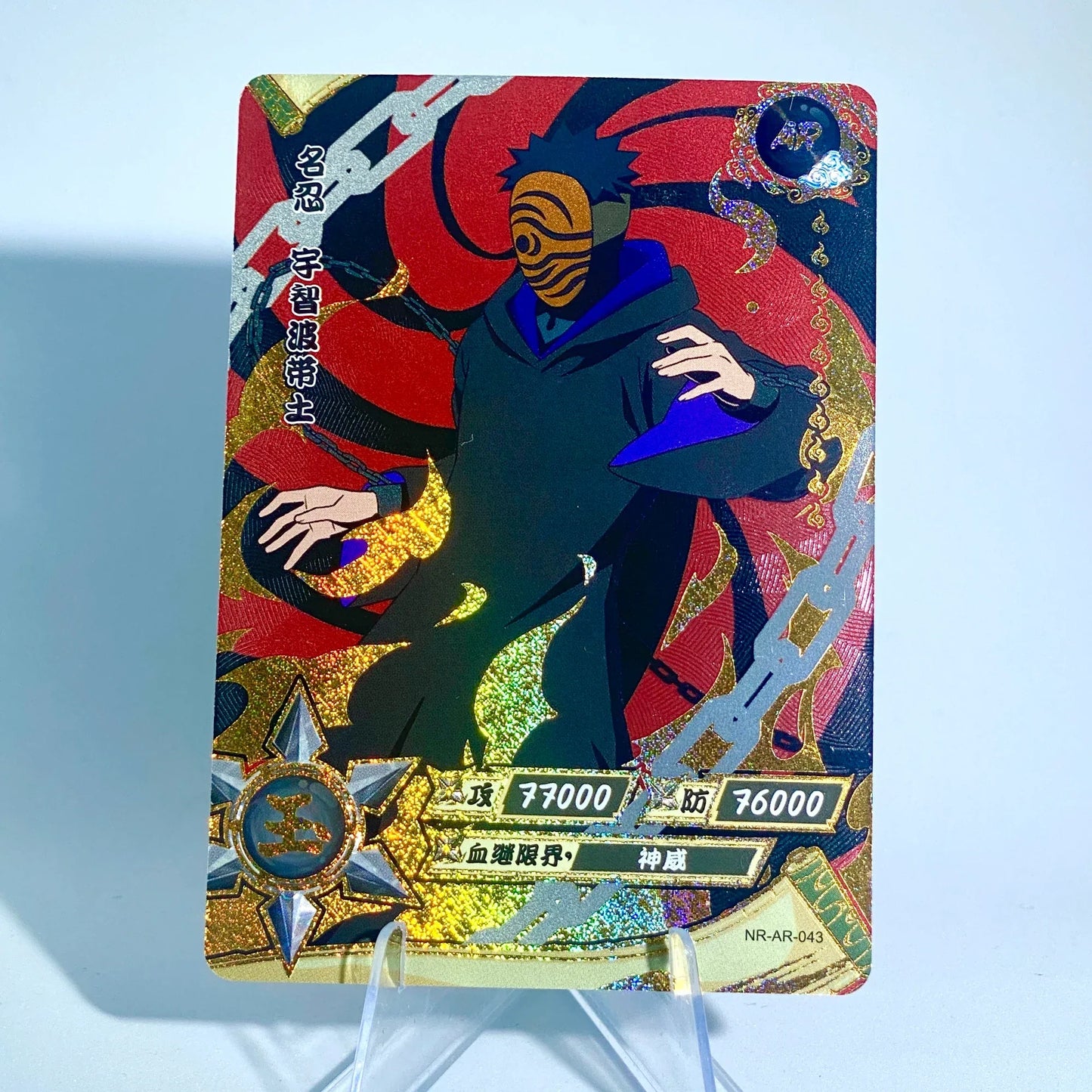 KAYOU Naruto L3 AR Card (001-066)