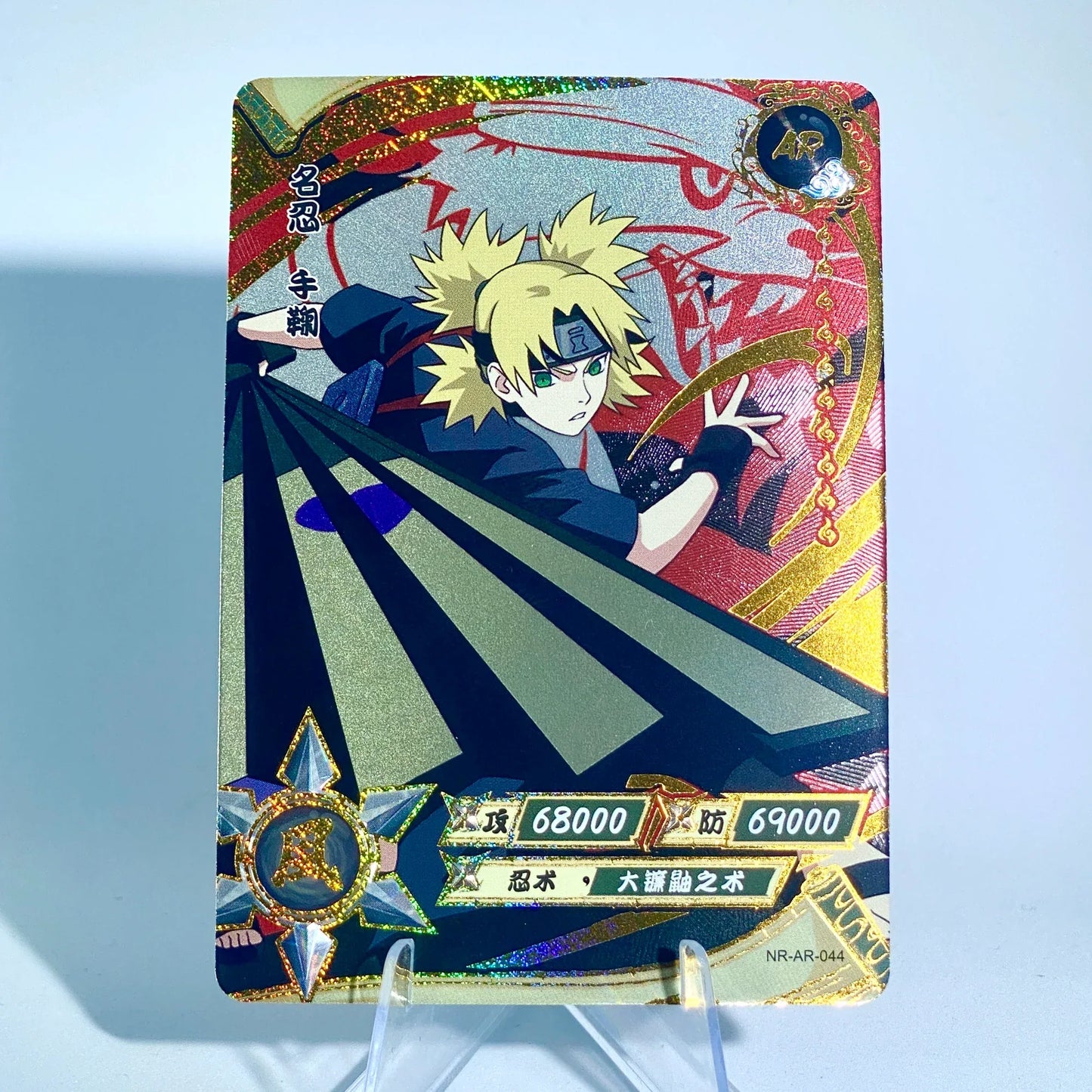KAYOU Naruto L3 AR Card (001-066)