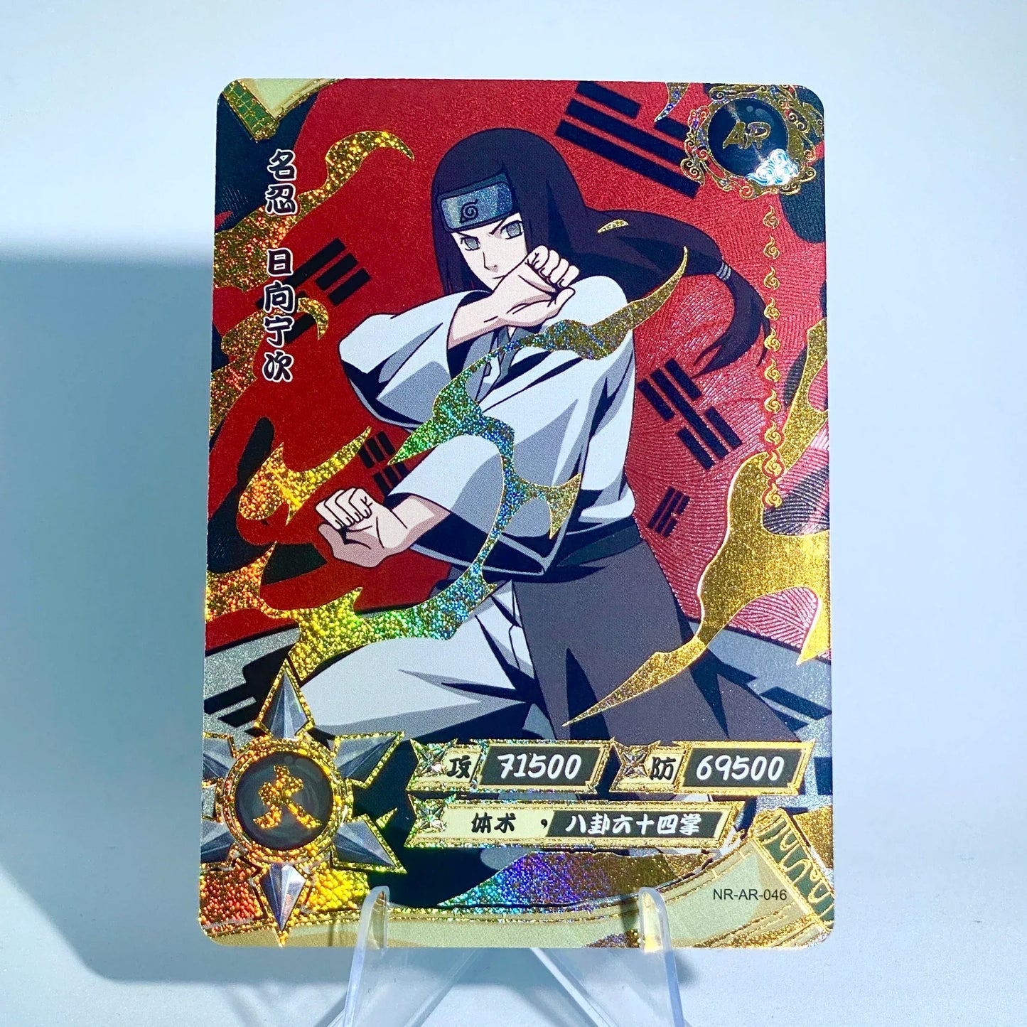KAYOU Naruto L3 AR Card (001-066)