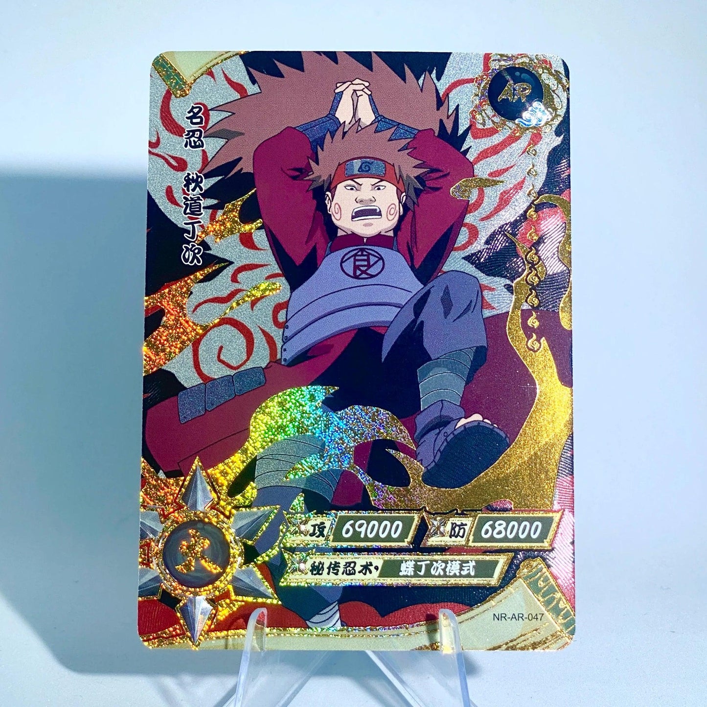 KAYOU Naruto L3 AR Card (001-066)