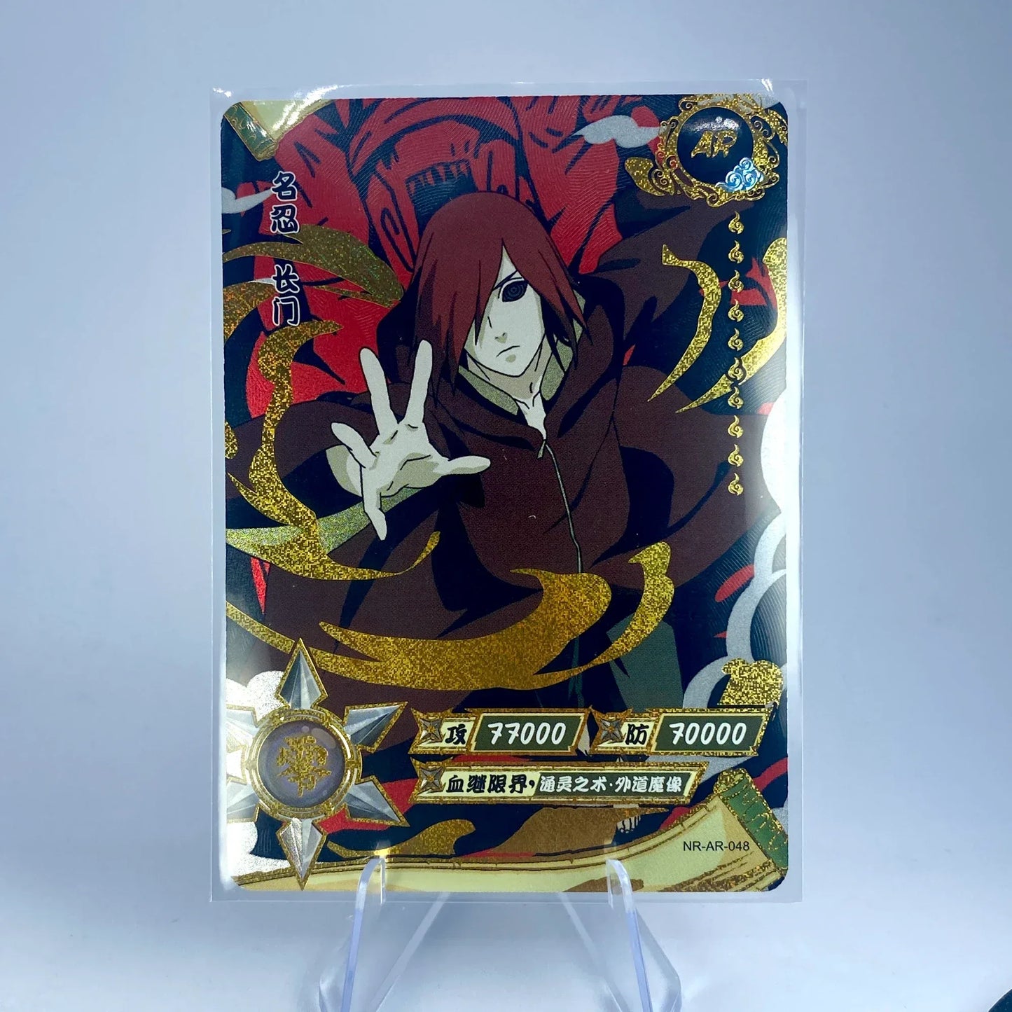 KAYOU Naruto L3 AR Card (001-066)