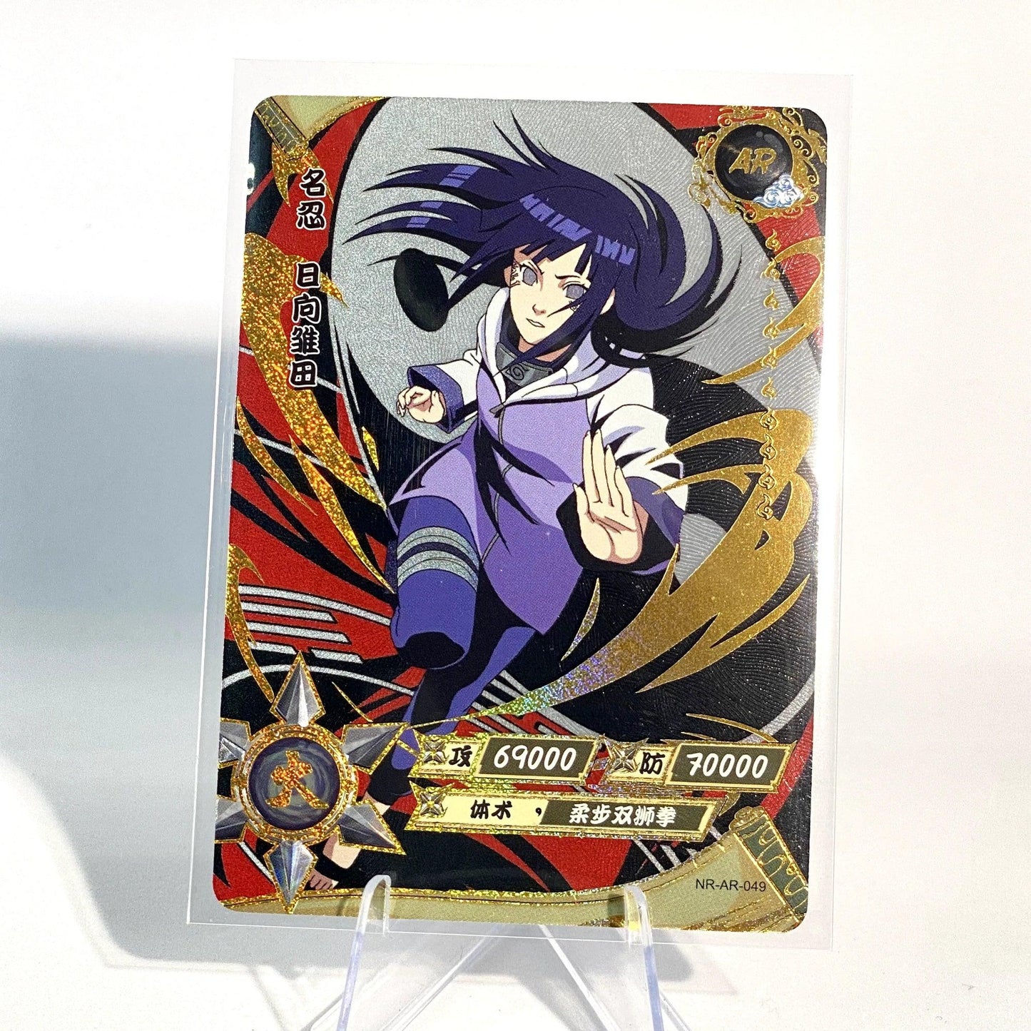 KAYOU Naruto L3 AR Card (001-066)