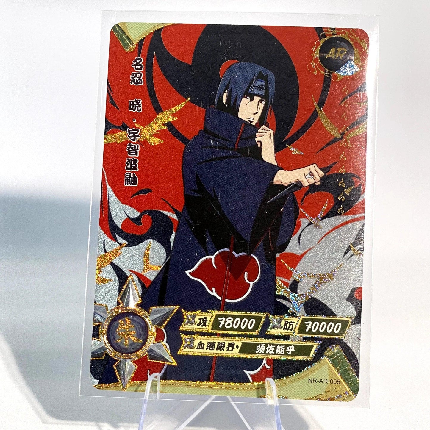 KAYOU Naruto L3 AR Card (001-066)