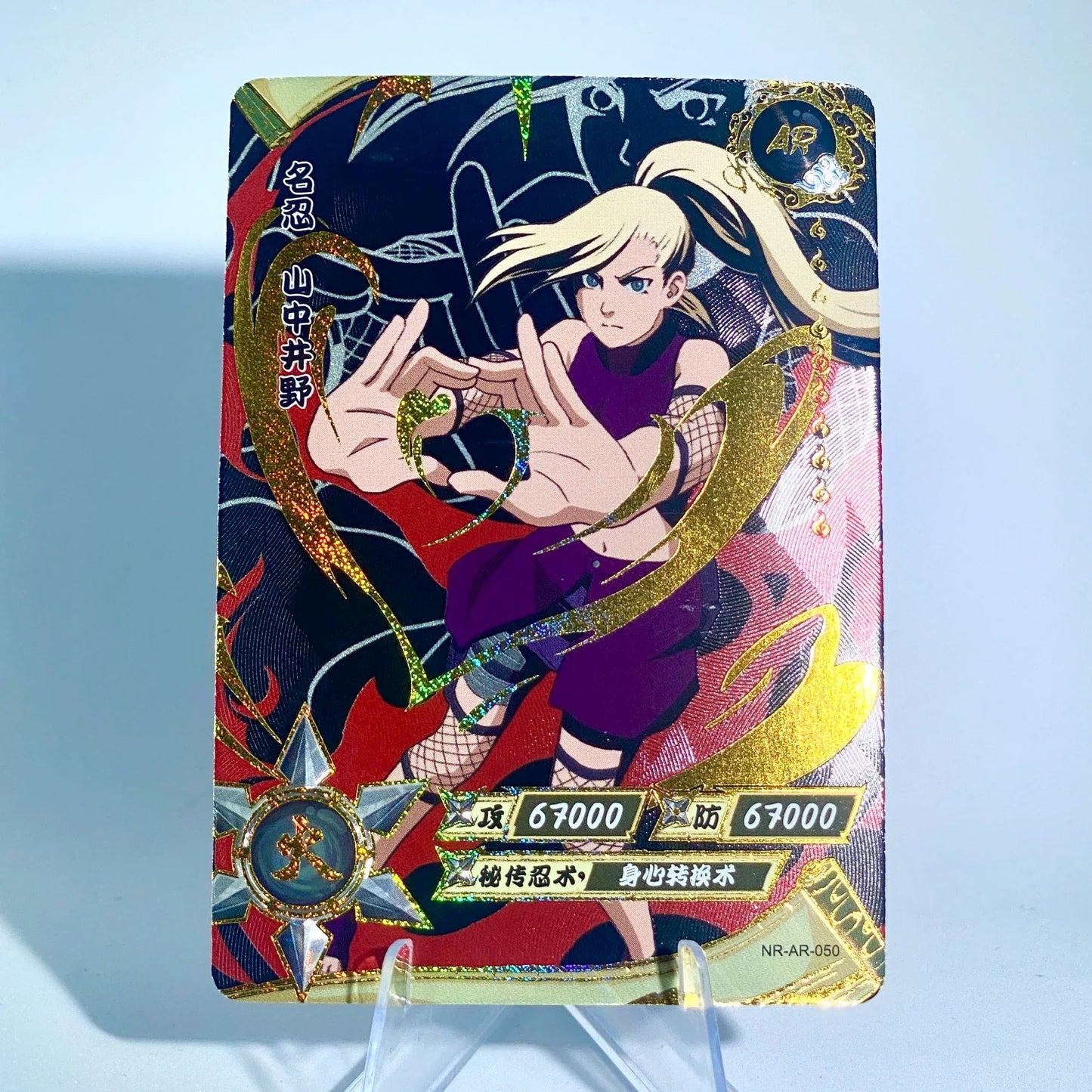 KAYOU Naruto L3 AR Card (001-066)