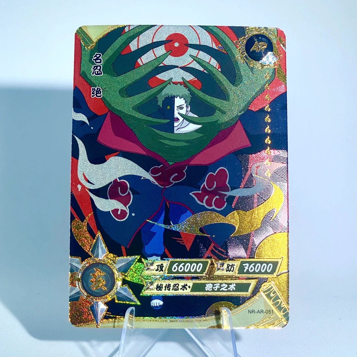 KAYOU Naruto L3 AR Card (001-066)