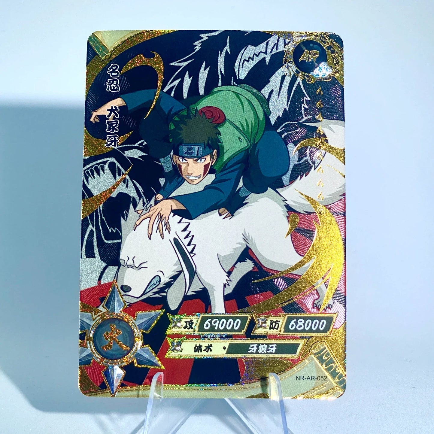 KAYOU Naruto L3 AR Card (001-066)