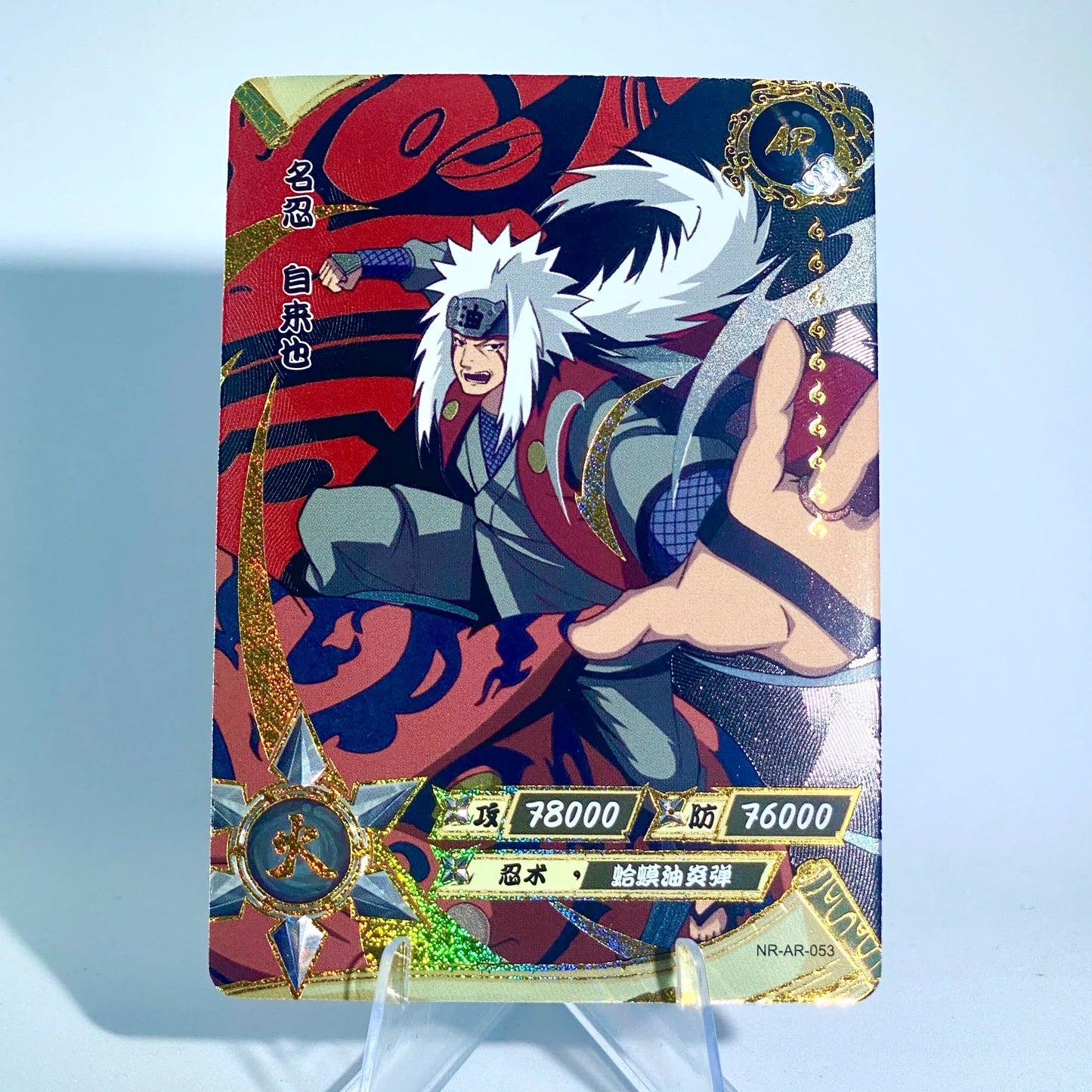 KAYOU Naruto L3 AR Card (001-066)