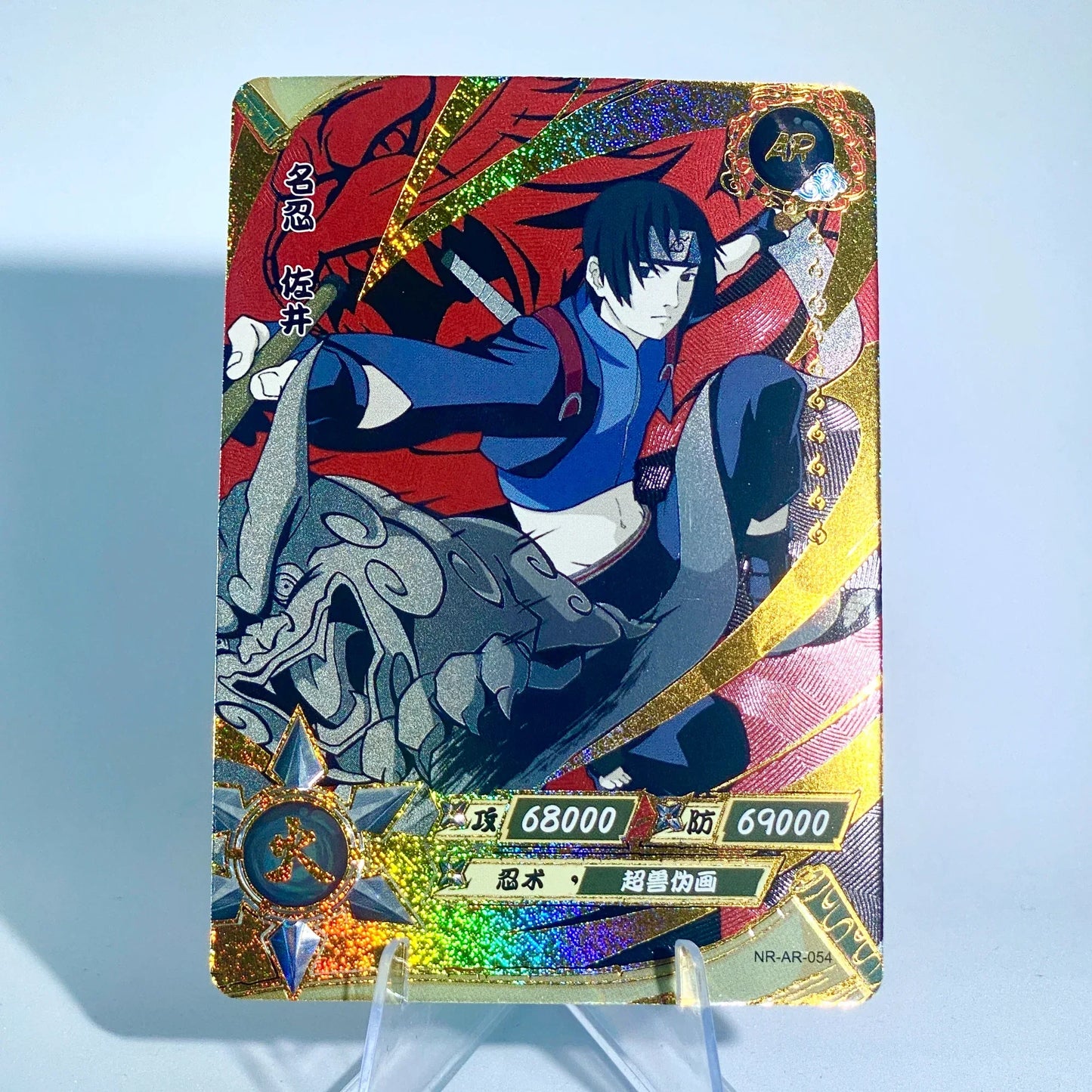 KAYOU Naruto L3 AR Card (001-066)