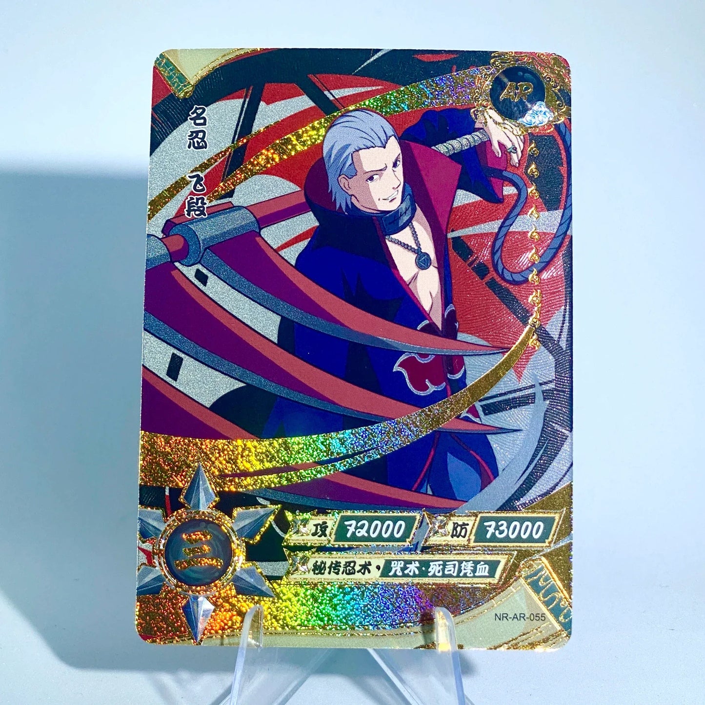 KAYOU Naruto L3 AR Card (001-066)