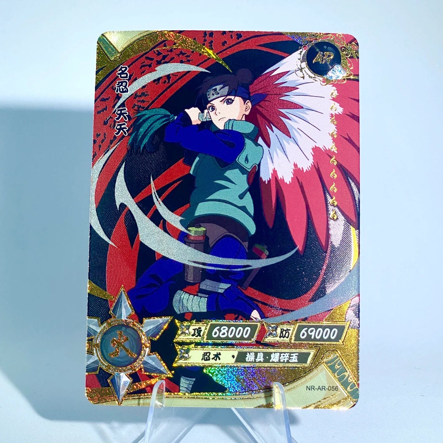 KAYOU Naruto L3 AR Card (001-066)
