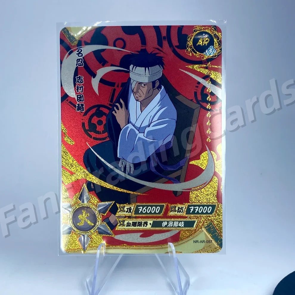 KAYOU Naruto L3 AR Card (001-066)