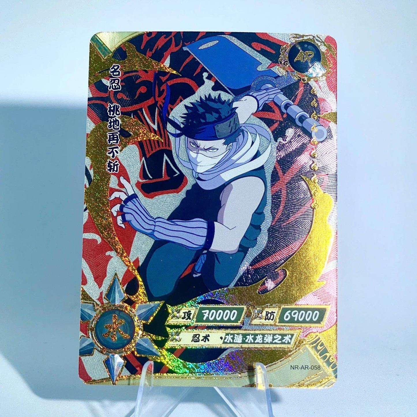 KAYOU Naruto L3 AR Card (001-066)