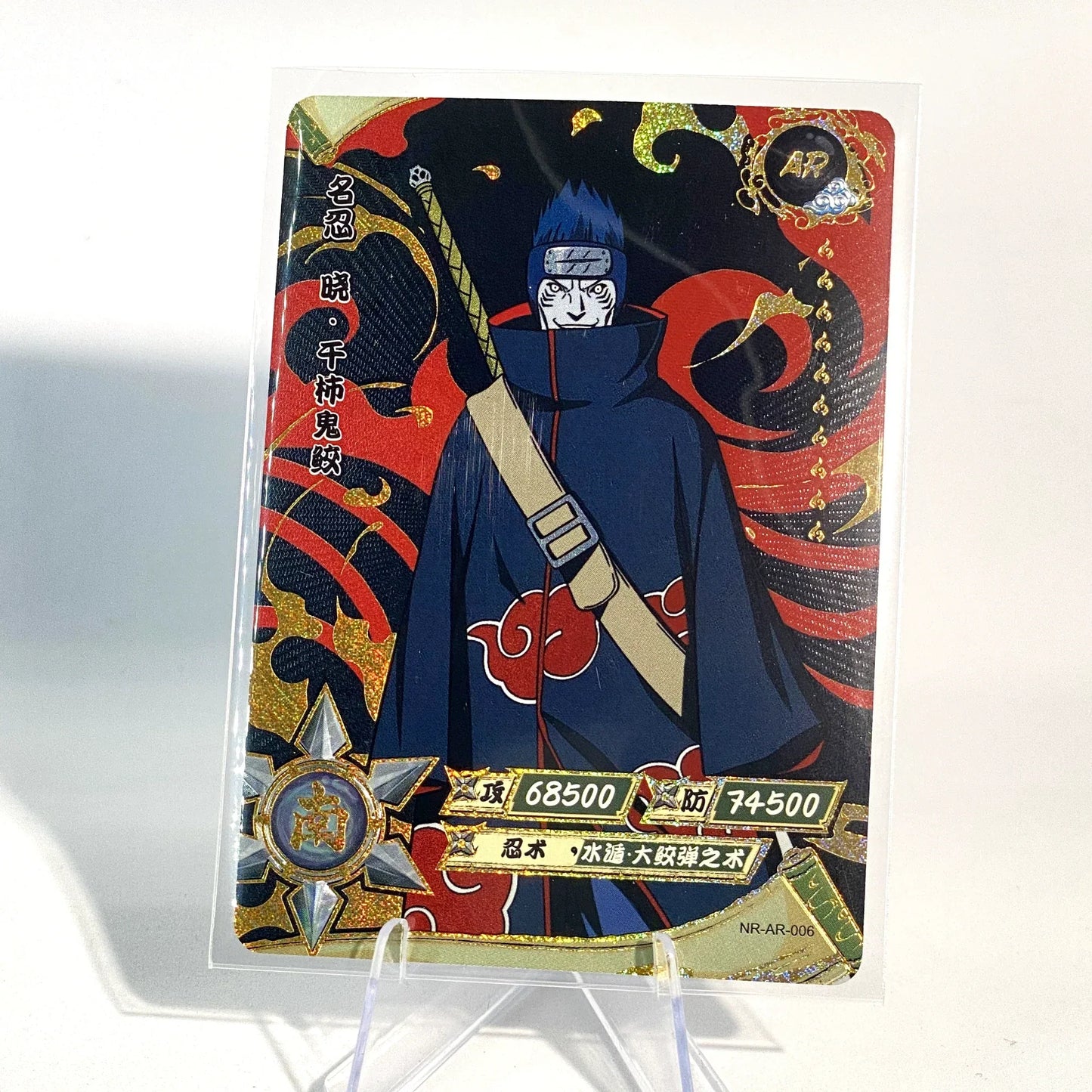 KAYOU Naruto L3 AR Card (001-066)