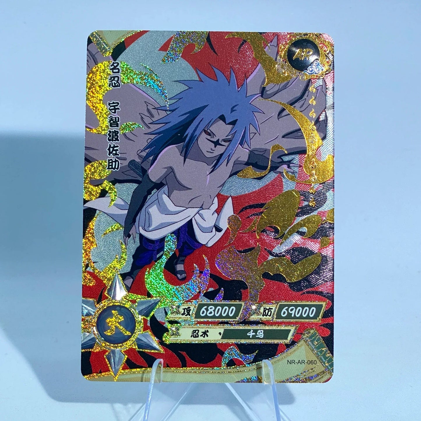 KAYOU Naruto L3 AR Card (001-066)