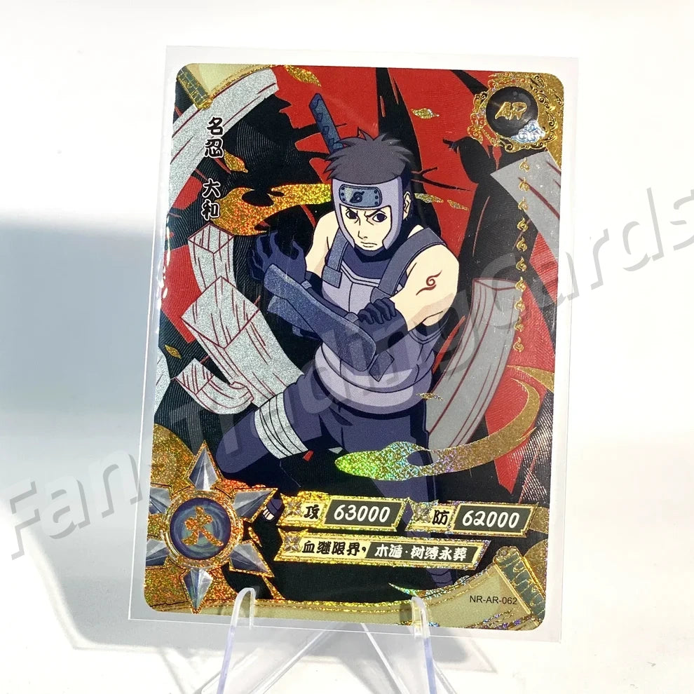 KAYOU Naruto L3 AR Card (001-066)