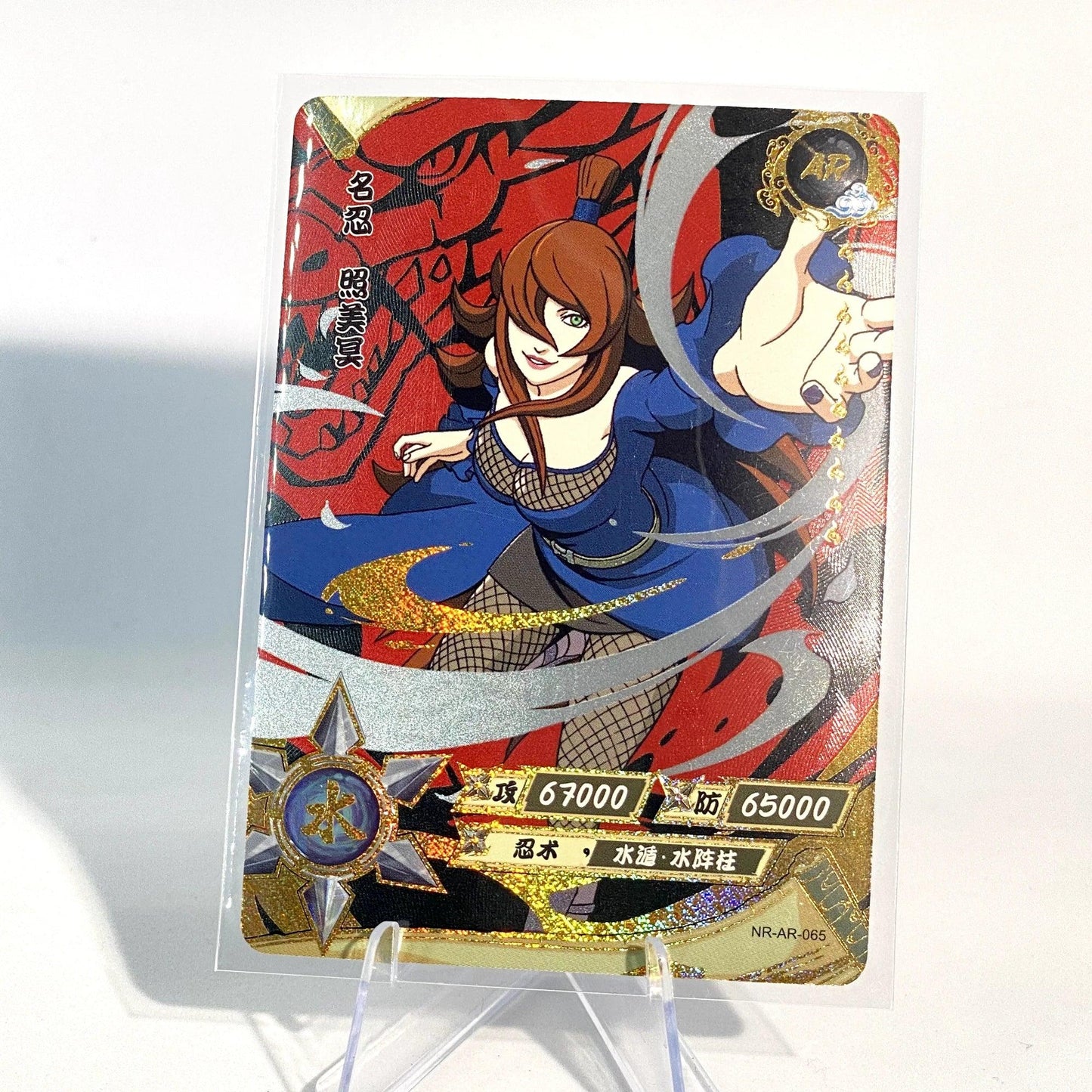 KAYOU Naruto L3 AR Card (001-066)