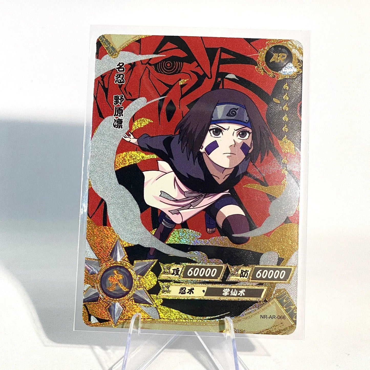 KAYOU Naruto L3 AR Card (001-066)