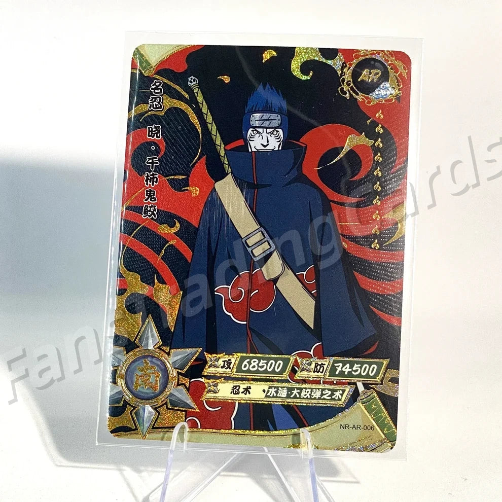 KAYOU Naruto L3 AR Card (001-066)