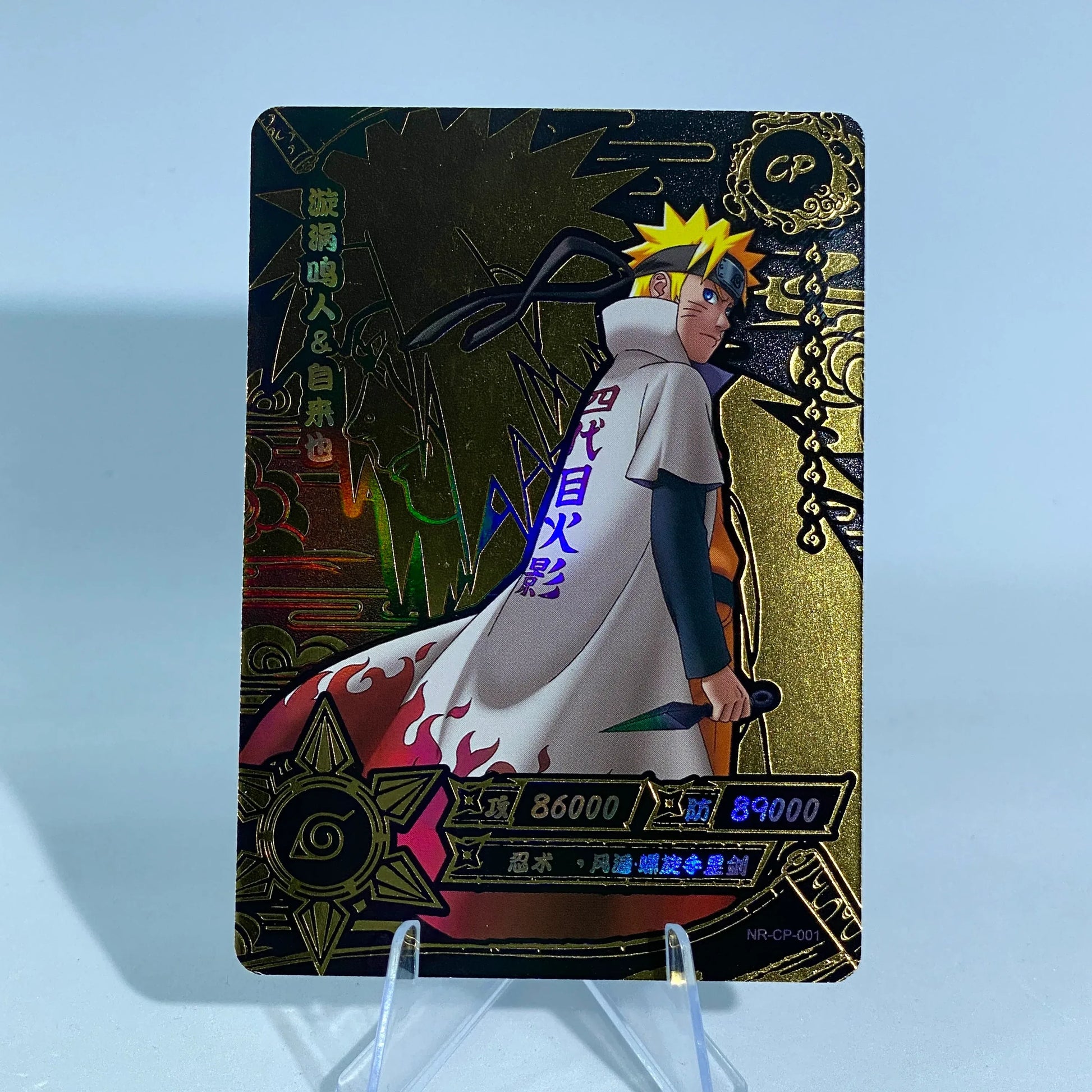 KAYOU Naruto L3 CP Set (001-010) - FansTradingCards