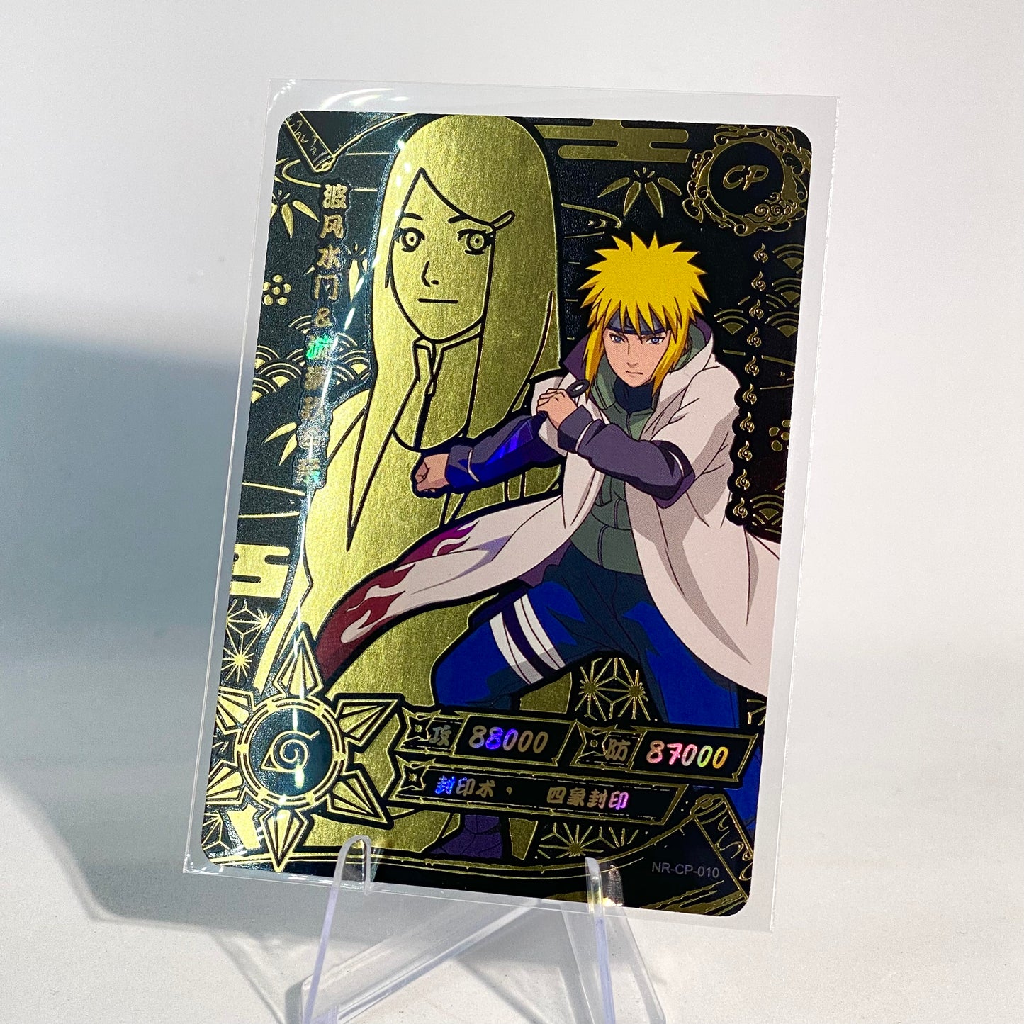 KAYOU Naruto L3 CP Set (001-010) - FansTradingCards