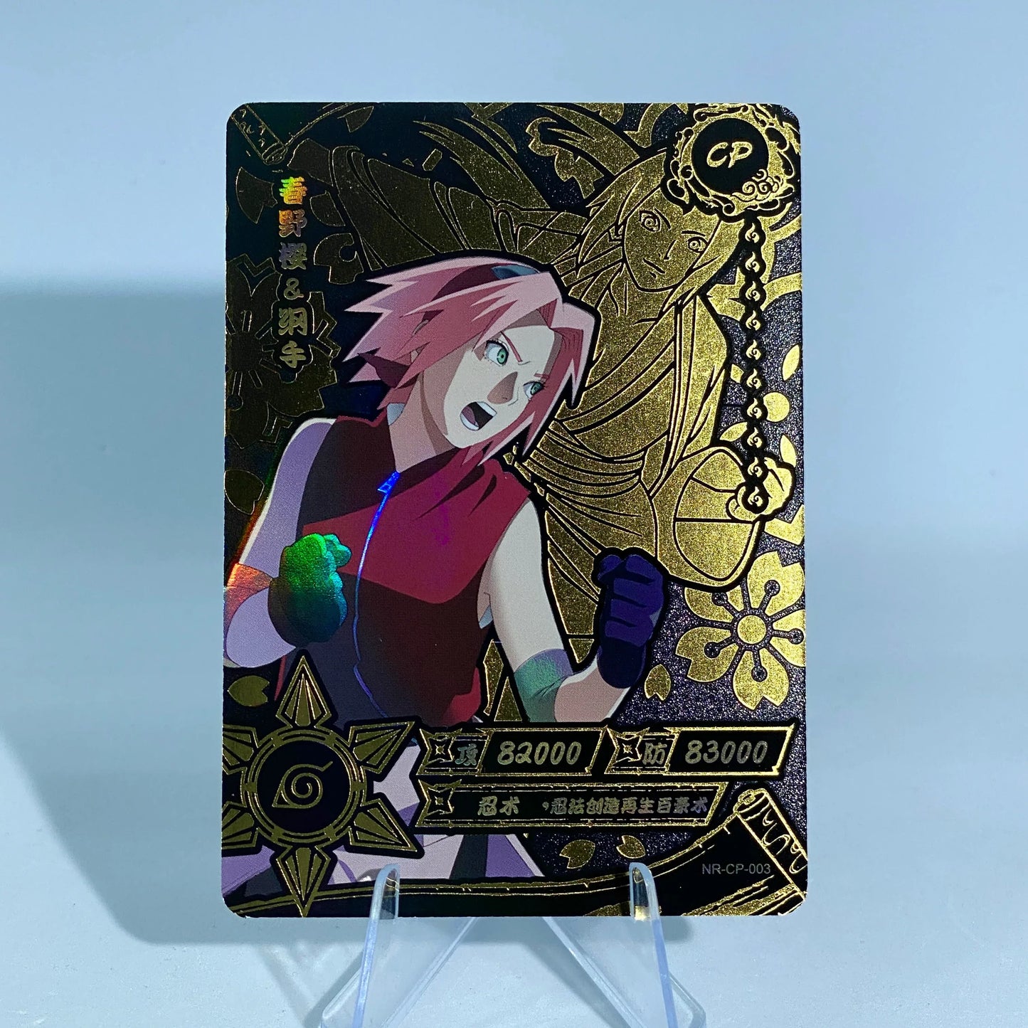 KAYOU Naruto L3 CP Set (001-010) - FansTradingCards