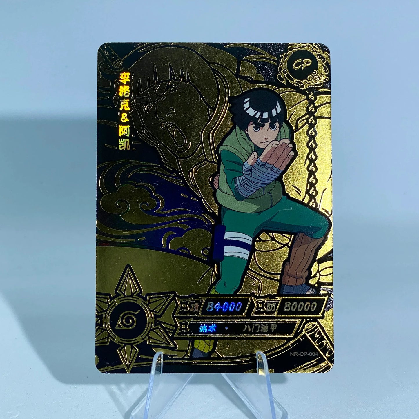 KAYOU Naruto L3 CP Set (001-010) - FansTradingCards