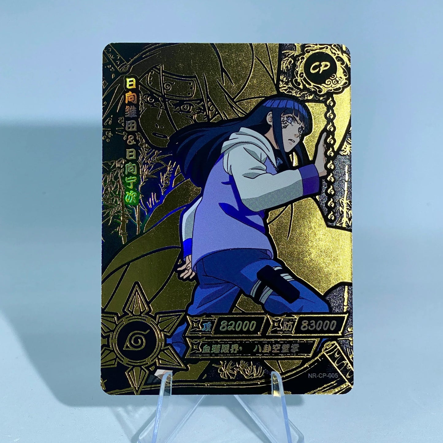 KAYOU Naruto L3 CP Set (001-010) - FansTradingCards