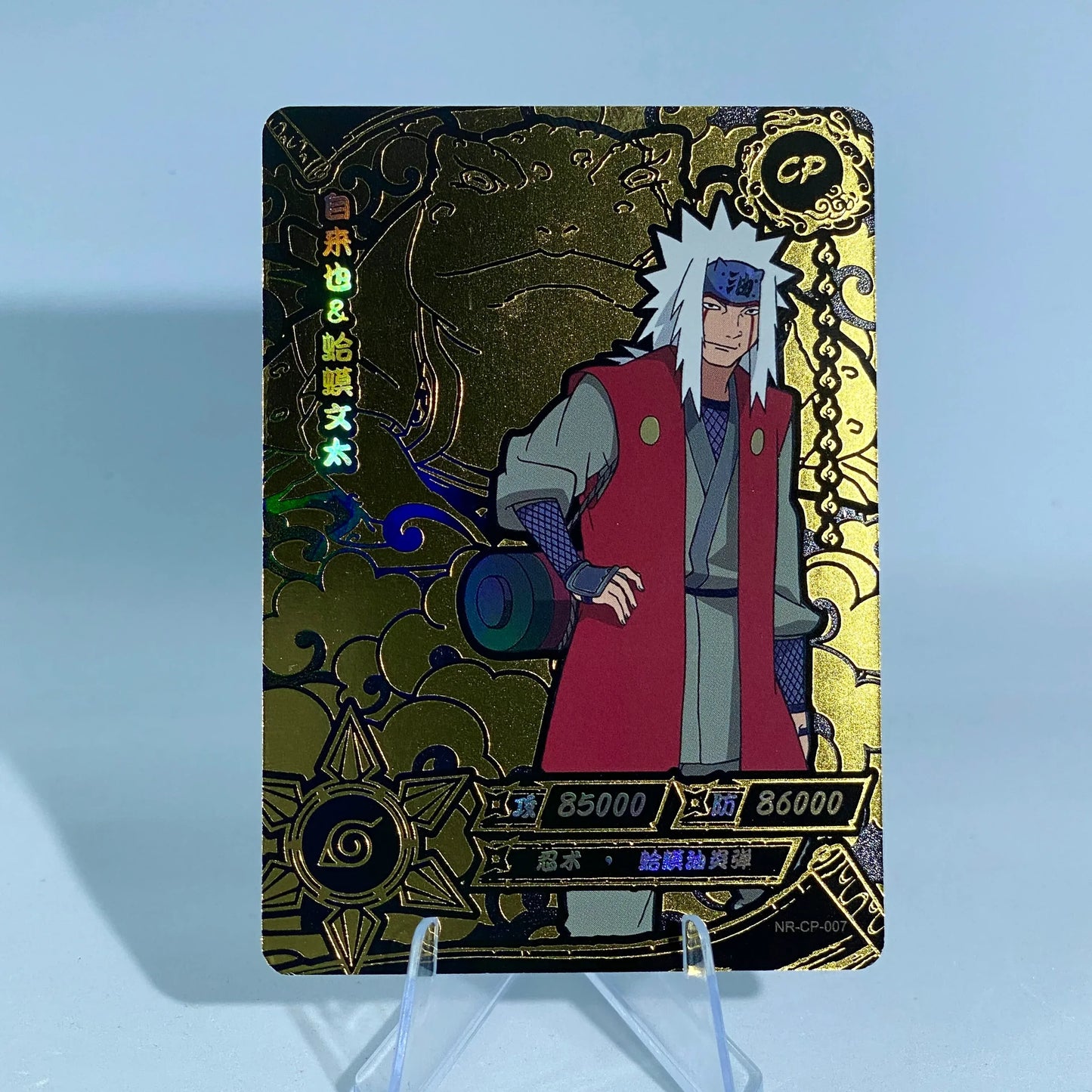 KAYOU Naruto L3 CP Set (001-010) - FansTradingCards