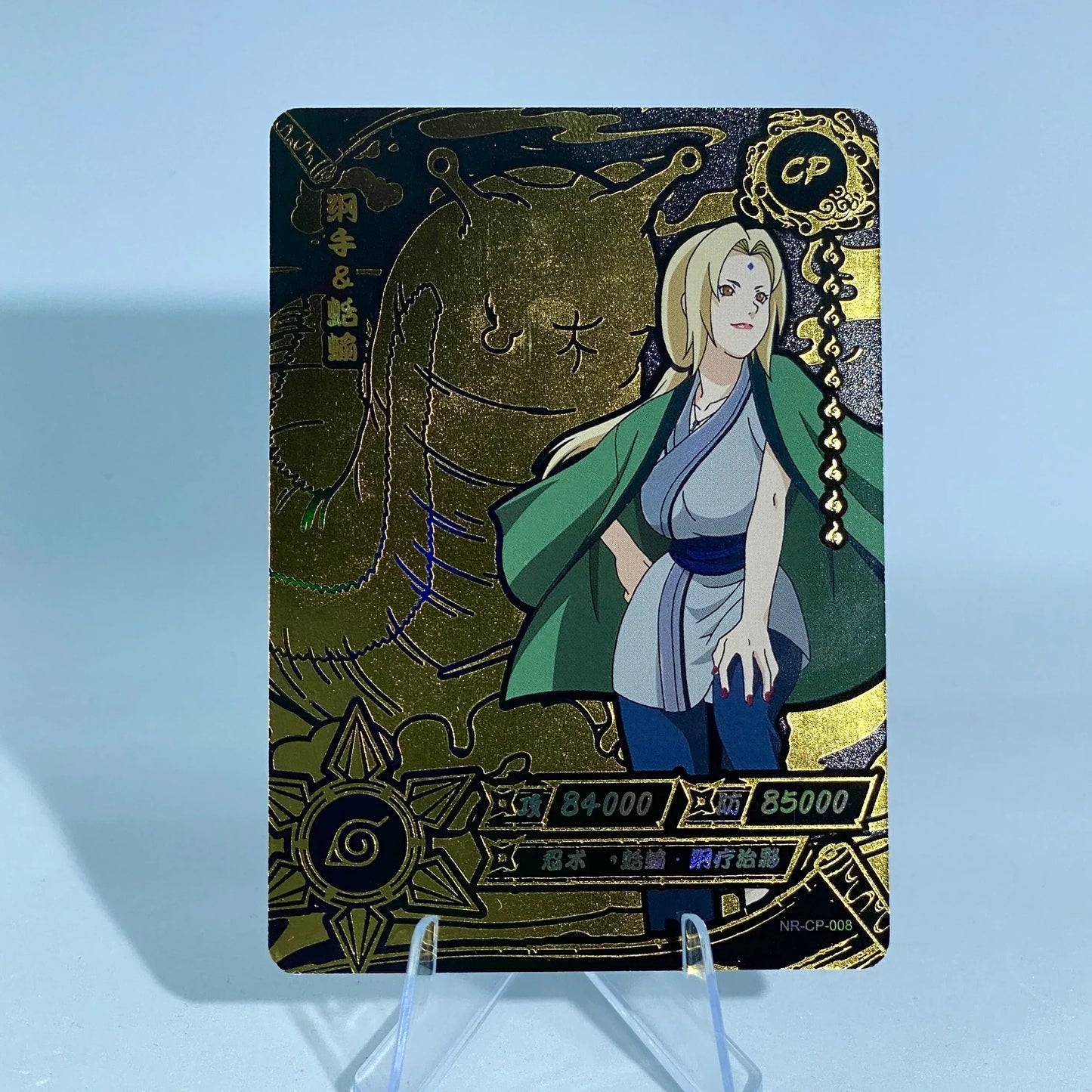 KAYOU Naruto L3 CP Set (001-010) - FansTradingCards