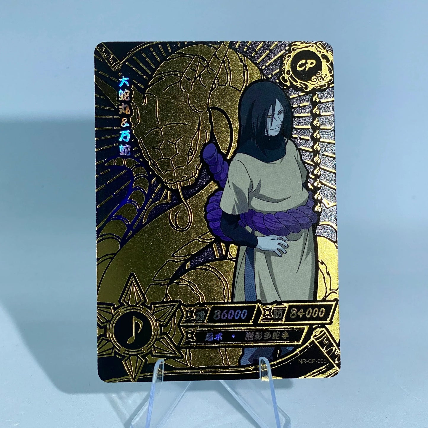 KAYOU Naruto L3 CP Set (001-010) - FansTradingCards