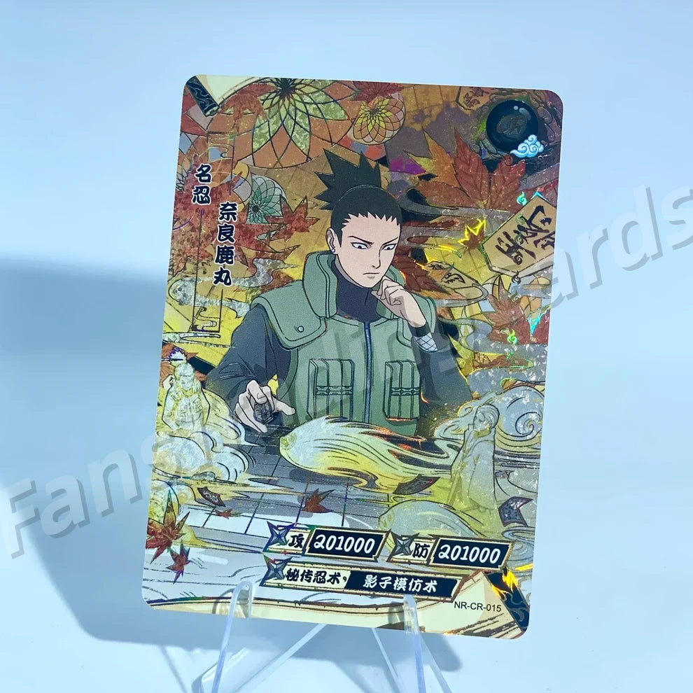 KAYOU Naruto L5 CR Card (Pull-Rate: 0.15%)