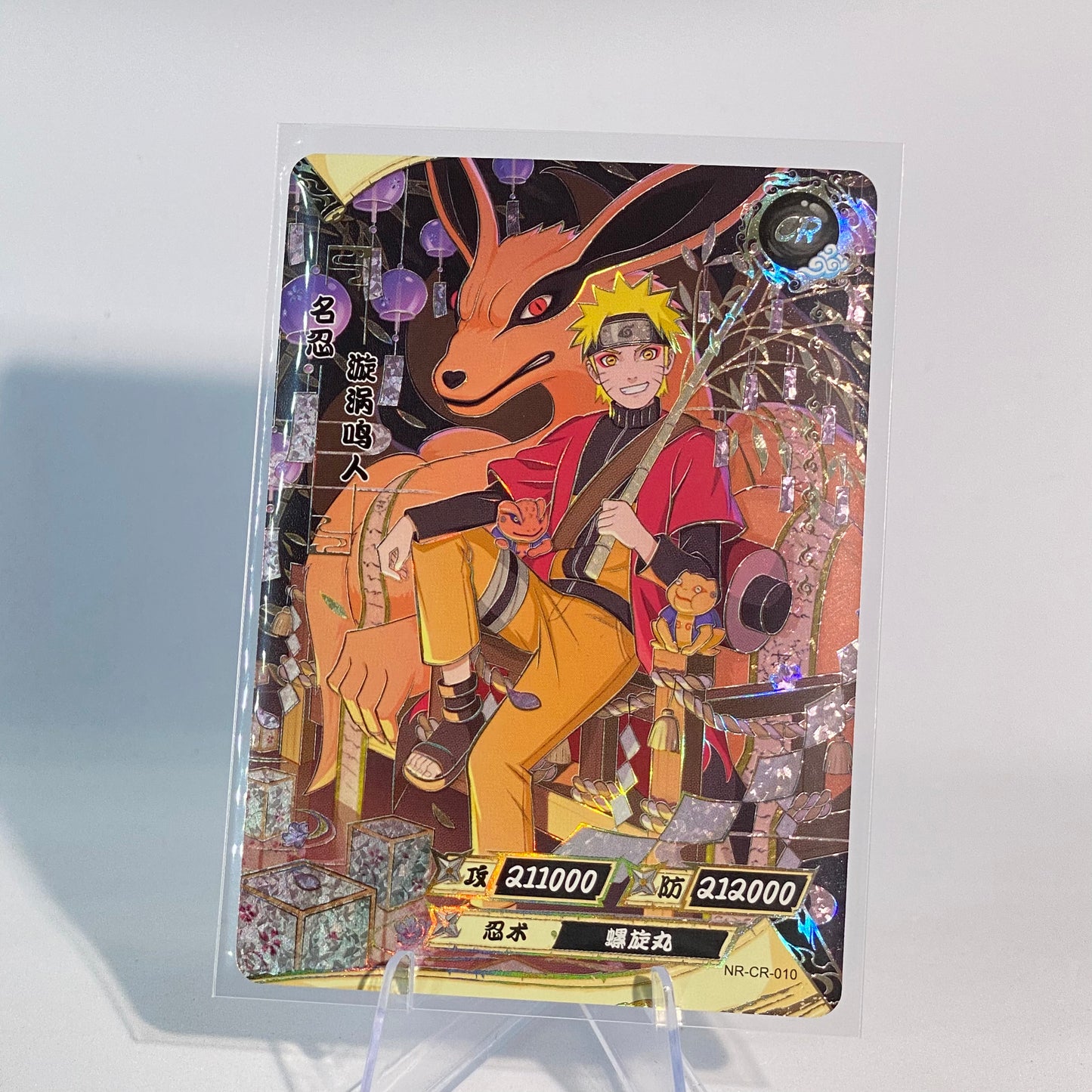 KAYOU Naruto L5 CR Set - FansTradingCards
