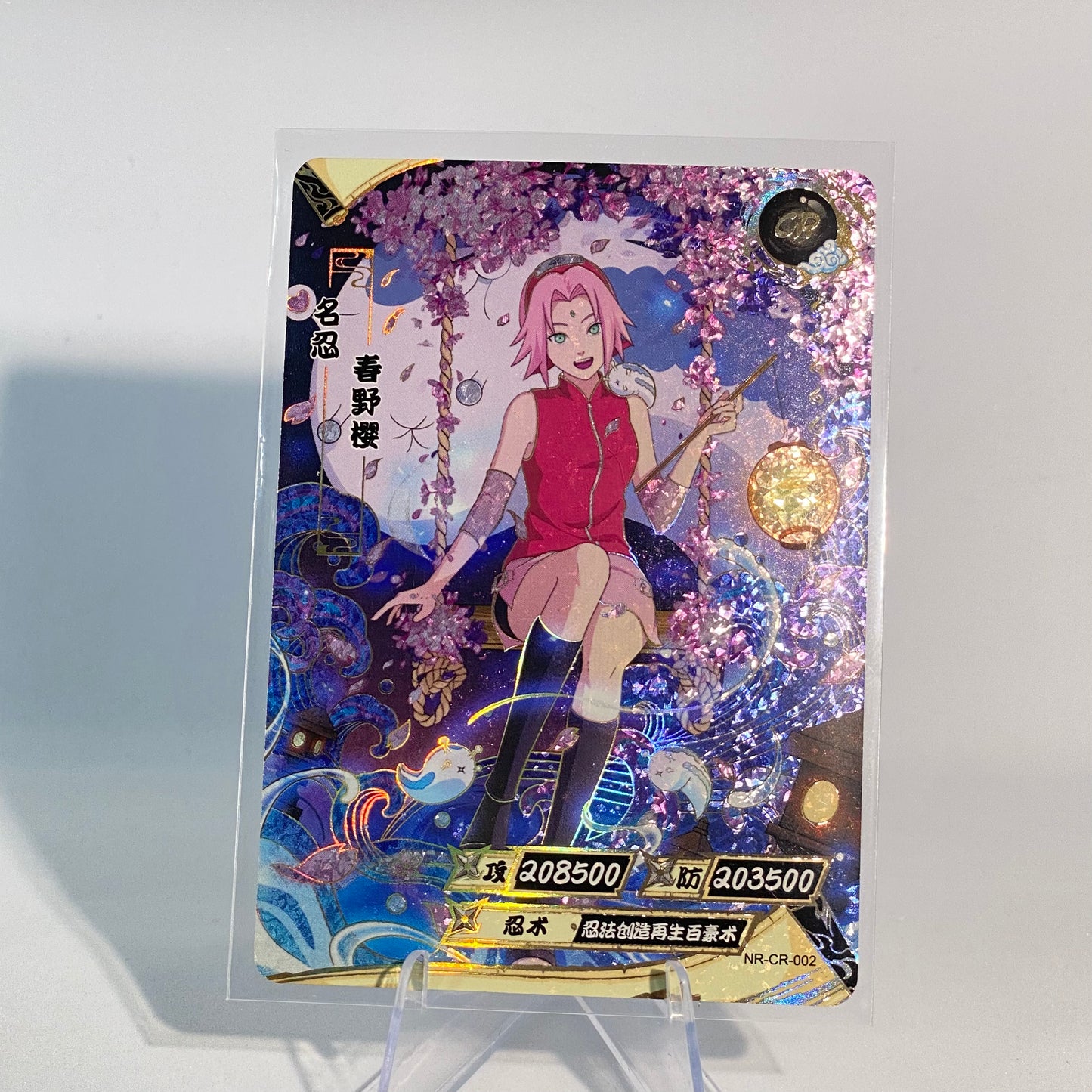 KAYOU Naruto L5 CR Set - FansTradingCards