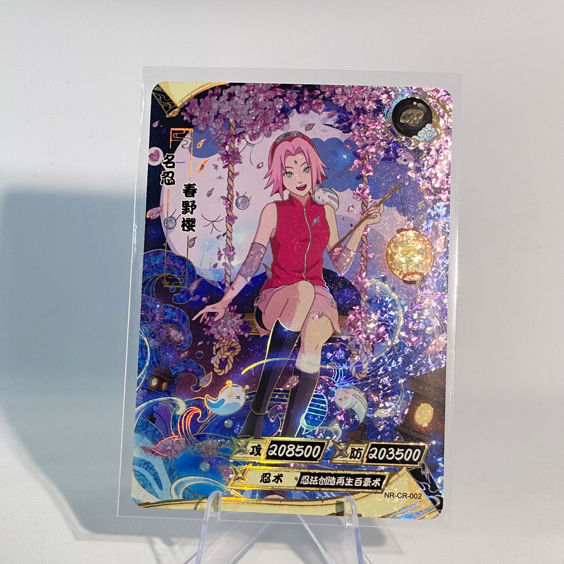 KAYOU Naruto L5 CR Card (Pull-Rate: 0.15%) – FansTradingCards