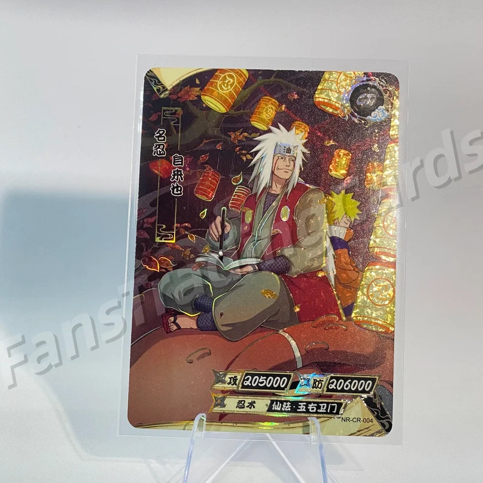 KAYOU Naruto L5 CR Card (Pull-Rate: 0.15%)