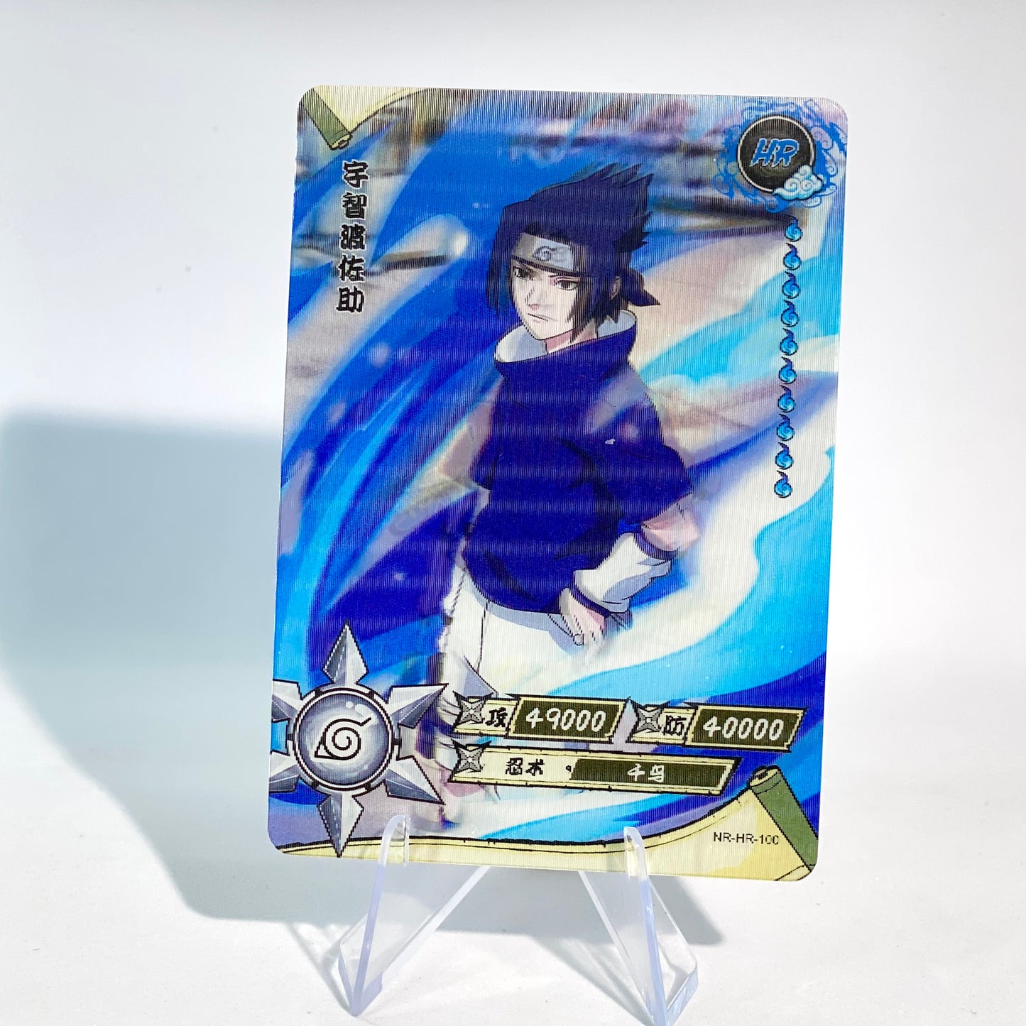 KAYOU Naruto L3 HR Set (001-080 T4W1/T4W2) - FansTradingCards