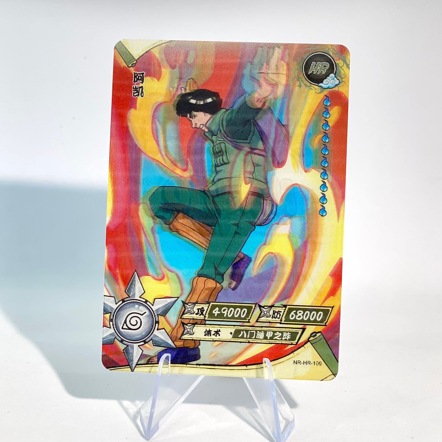 KAYOU Naruto L3 HR Set (081-160 T4W3/T4W4) - FansTradingCards