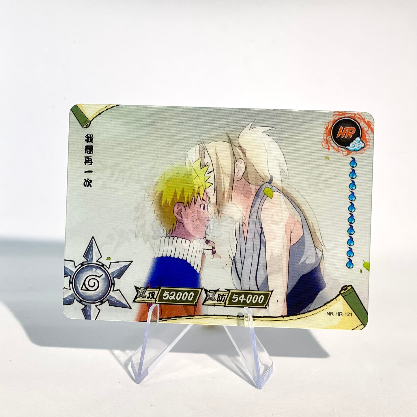 KAYOU Naruto L3 HR Set (081-160 T4W3/T4W4) - FansTradingCards