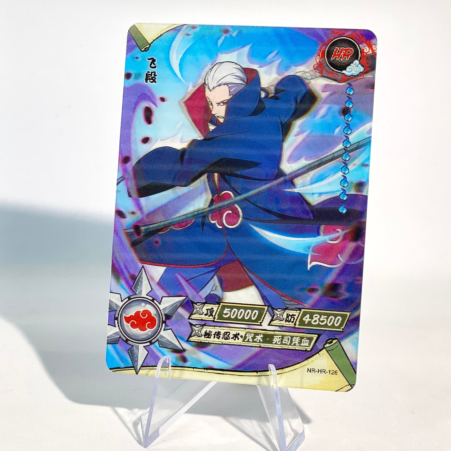 KAYOU Naruto L3 HR Set (081-160 T4W3/T4W4) - FansTradingCards