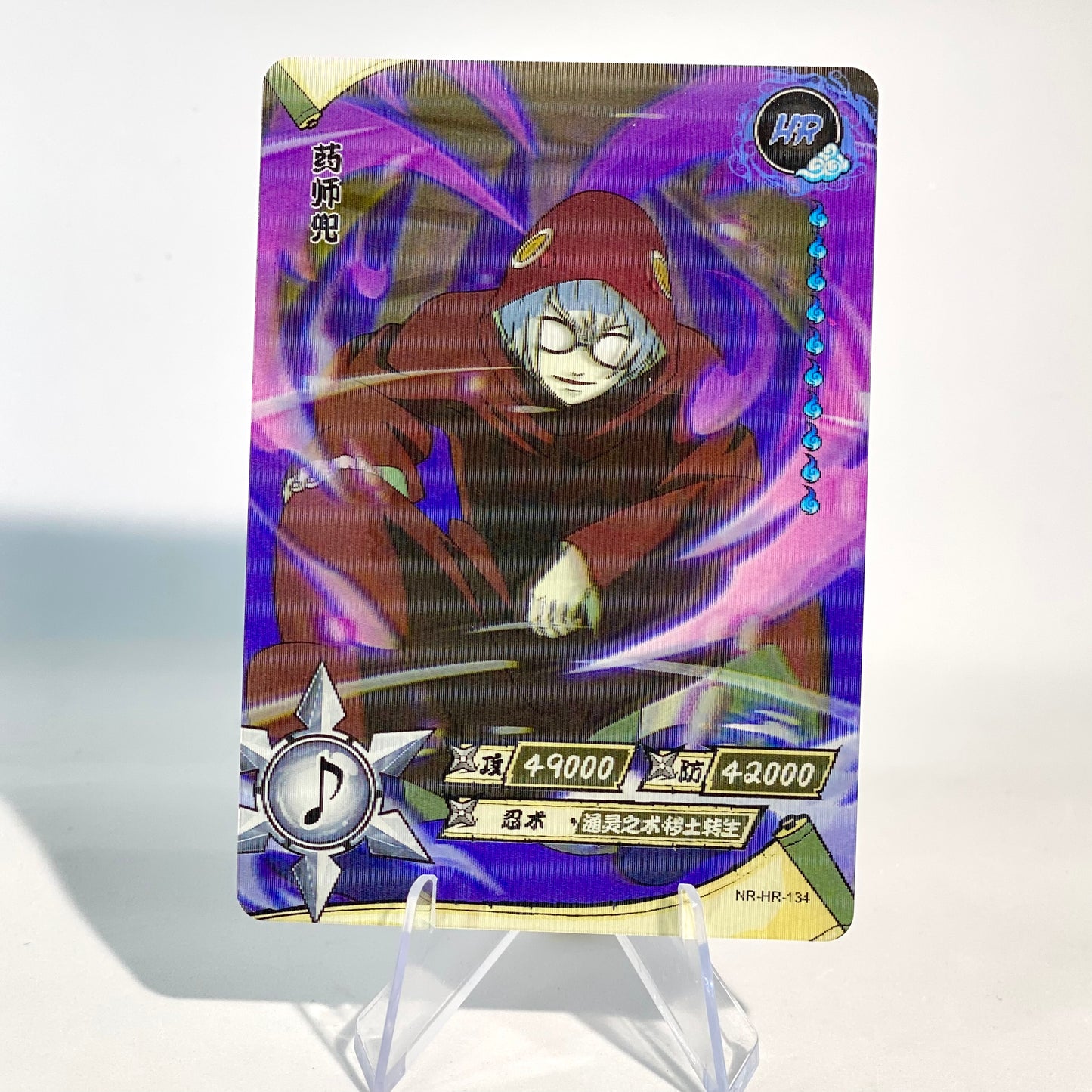 KAYOU Naruto L3 HR Set (081-160 T4W3/T4W4) - FansTradingCards