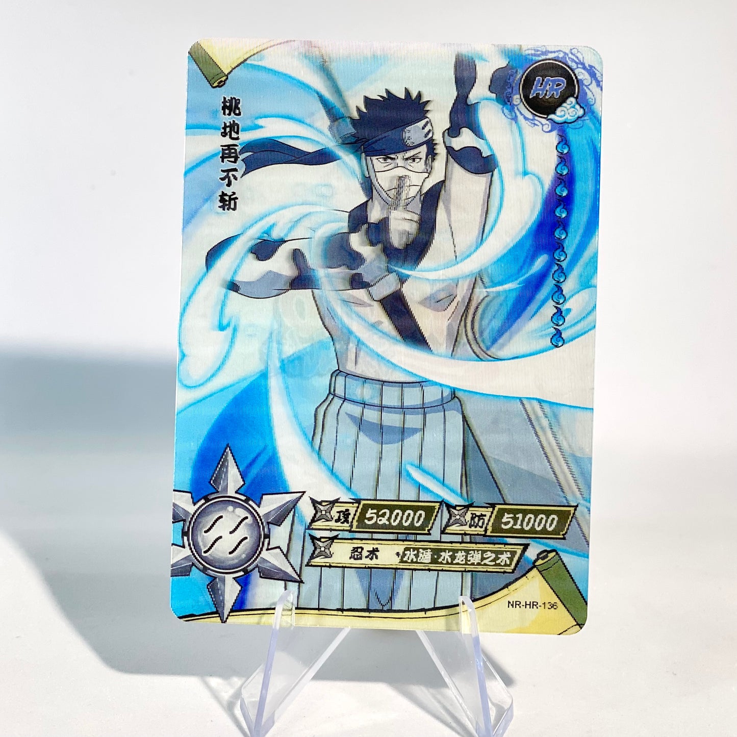 KAYOU Naruto L3 HR Set (081-160 T4W3/T4W4) - FansTradingCards