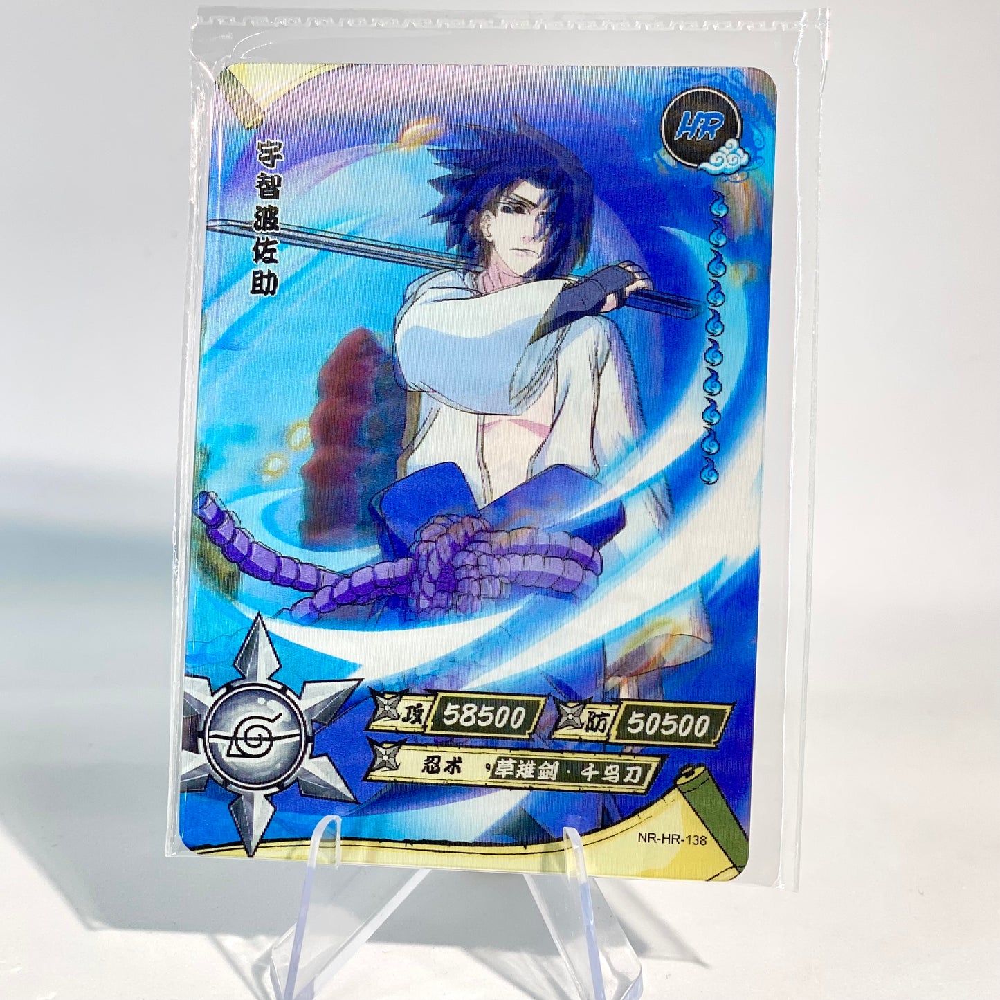 KAYOU Naruto L3 HR Set (081-160 T4W3/T4W4) - FansTradingCards