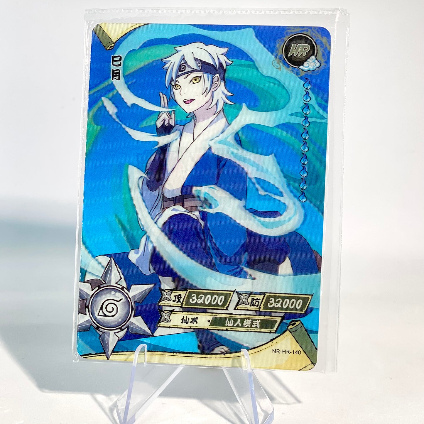 KAYOU Naruto L3 HR Set (081-160 T4W3/T4W4) - FansTradingCards
