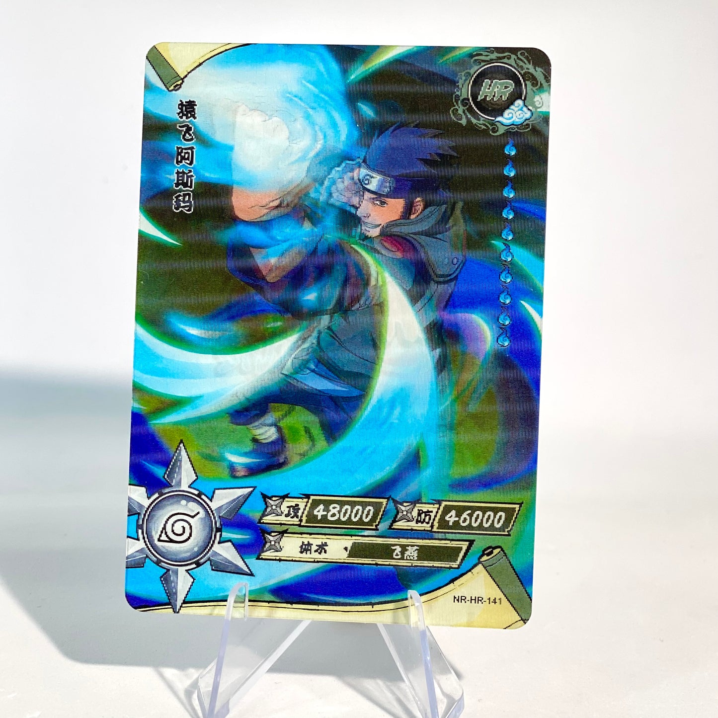 KAYOU Naruto L3 HR Set (081-160 T4W3/T4W4) - FansTradingCards
