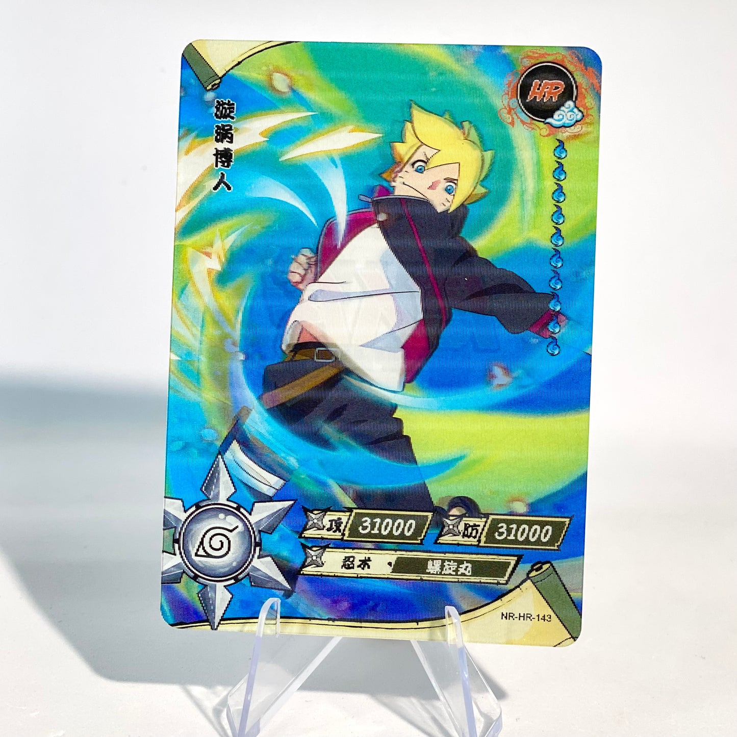 KAYOU Naruto L3 HR Set (081-160 T4W3/T4W4) - FansTradingCards