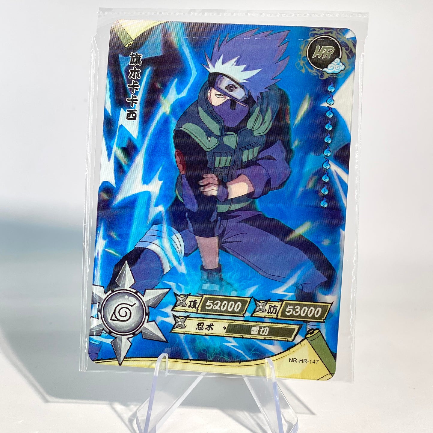 KAYOU Naruto L3 HR Set (081-160 T4W3/T4W4) - FansTradingCards