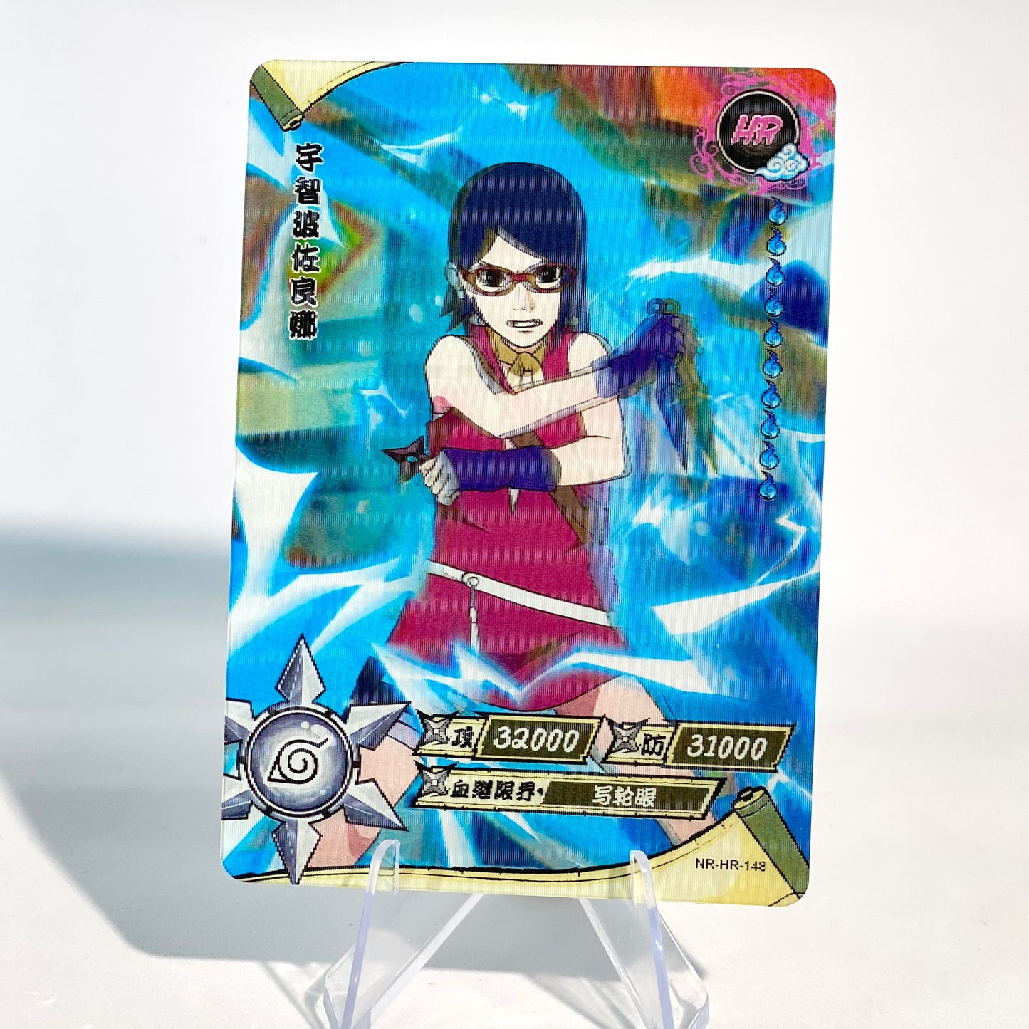 KAYOU Naruto L3 HR Set (081-160 T4W3/T4W4) - FansTradingCards